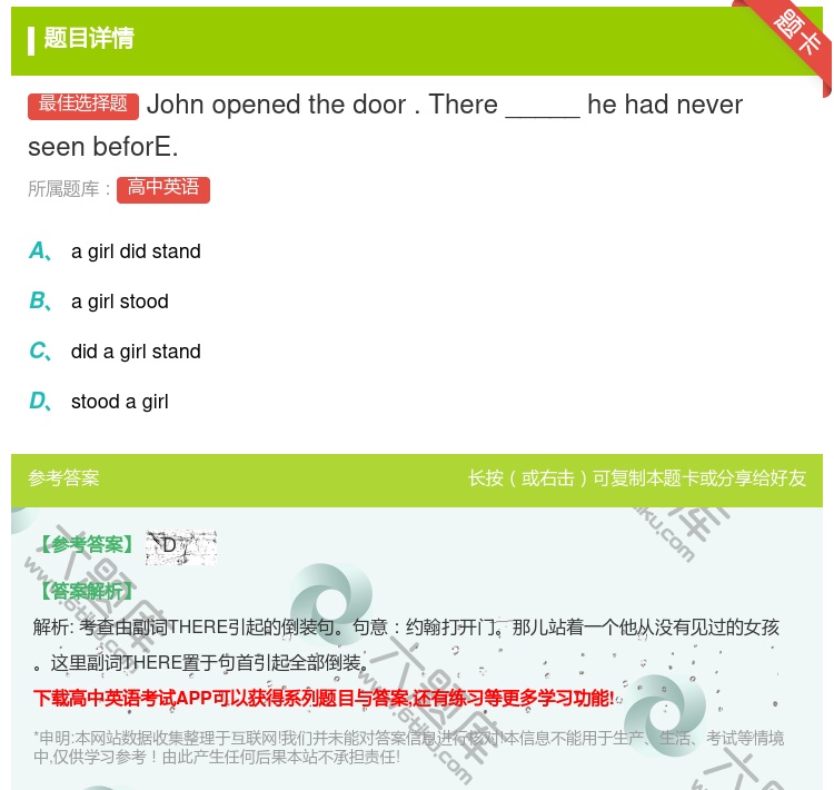答案:Johnopenedthedoor.There_____he...