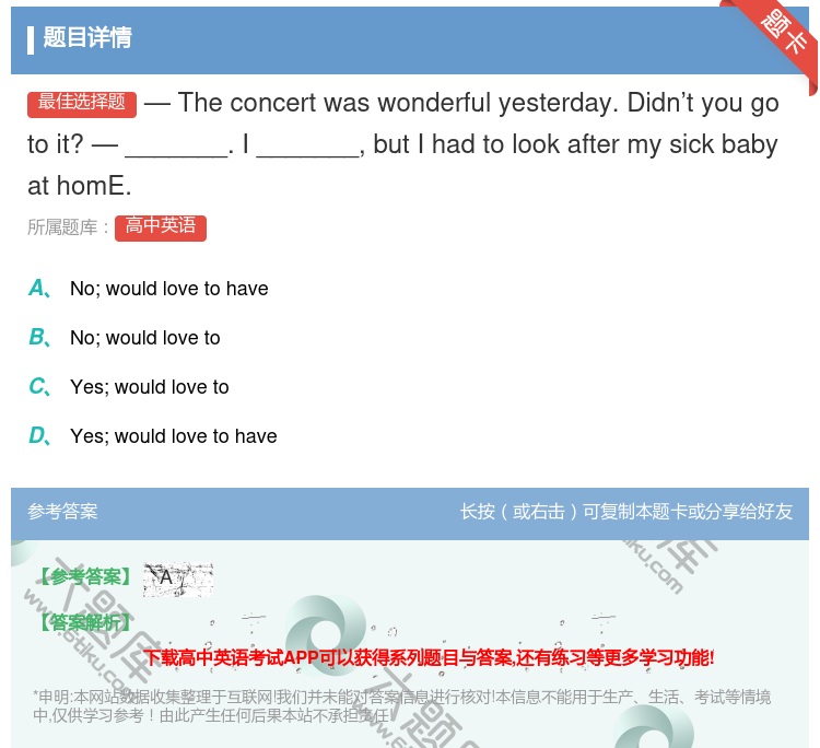 答案:—Theconcertwaswonderfulyesterd...