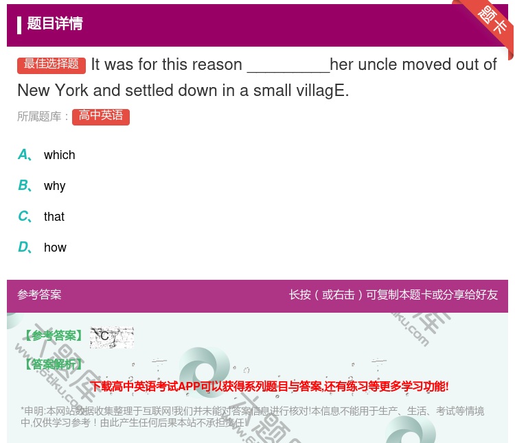 答案:Itwasforthisreason_________her...