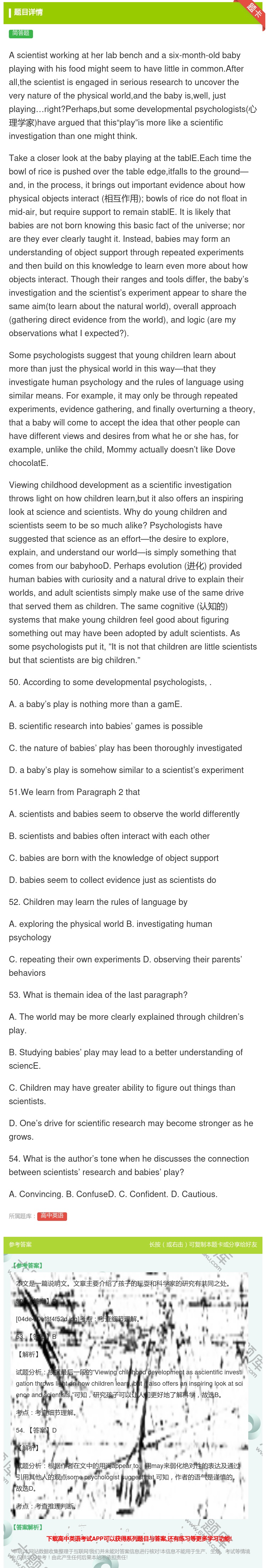 答案:Ascientistworkingatherlabbench...