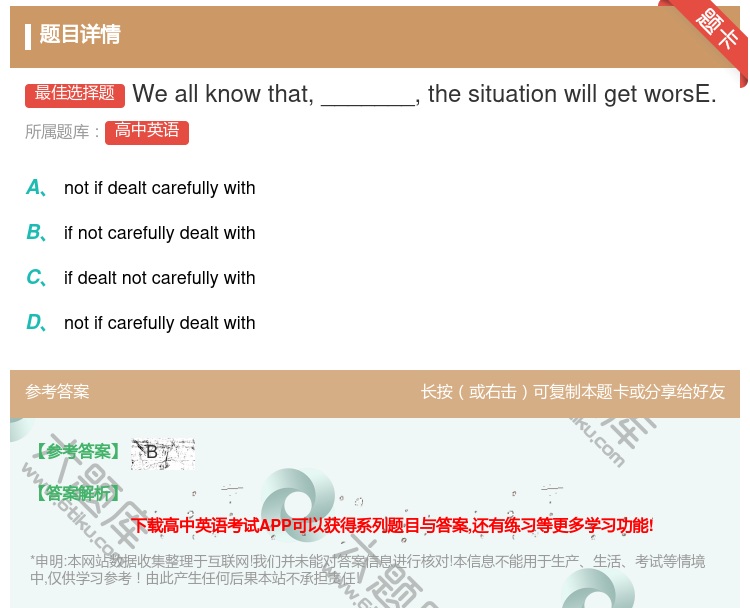 答案:Weallknowthat_______thesituati...
