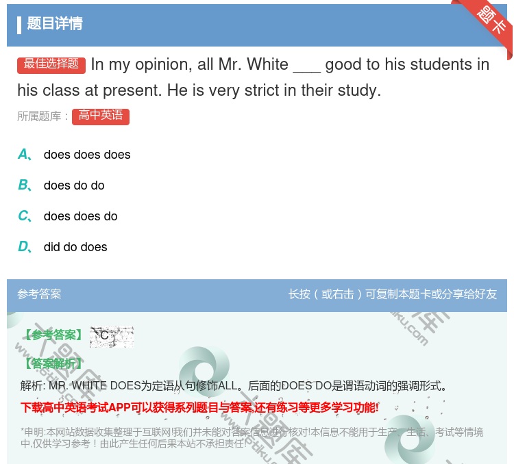 答案:InmyopinionallMr.White___goodt...