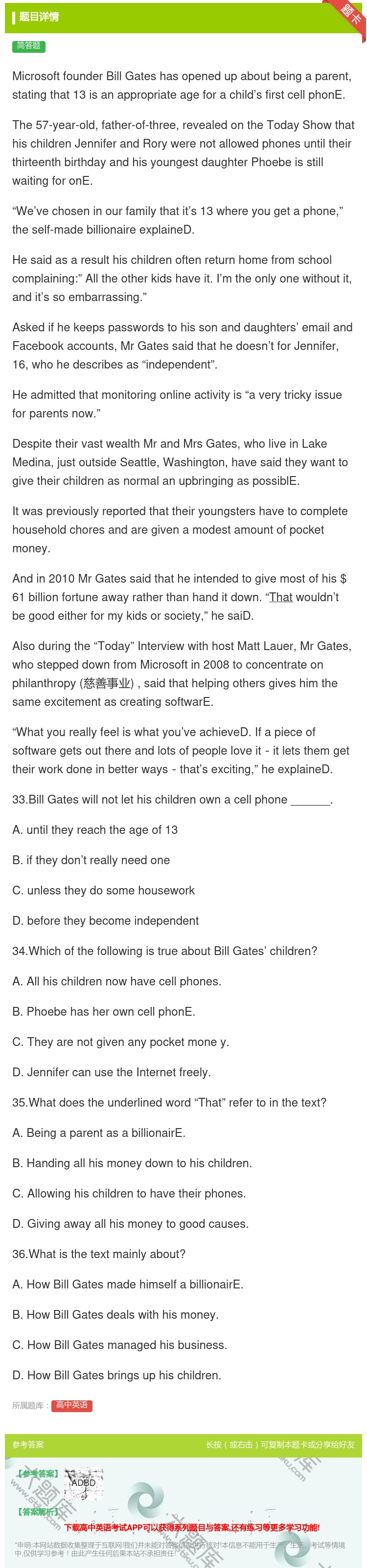 答案:MicrosoftfounderBillGateshasop...