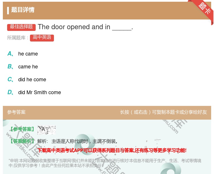 答案:Thedooropenedandin_____....