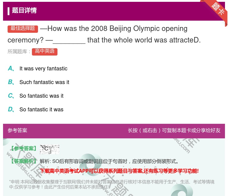 答案:—Howwasthe2008BeijingOlympicop...