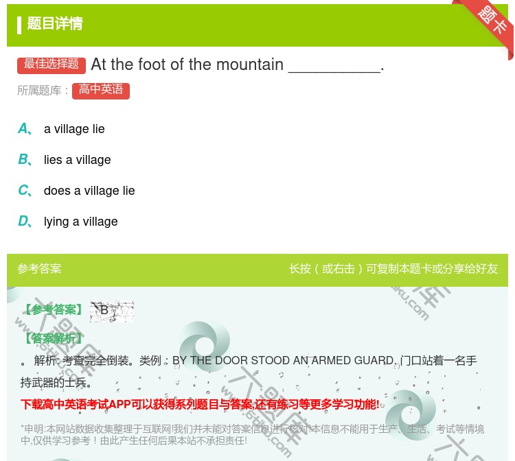 答案:Atthefootofthemountain________...