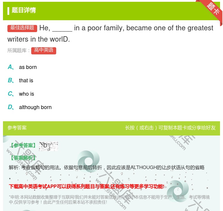答案:He_____inapoorfamilybecameoneo...