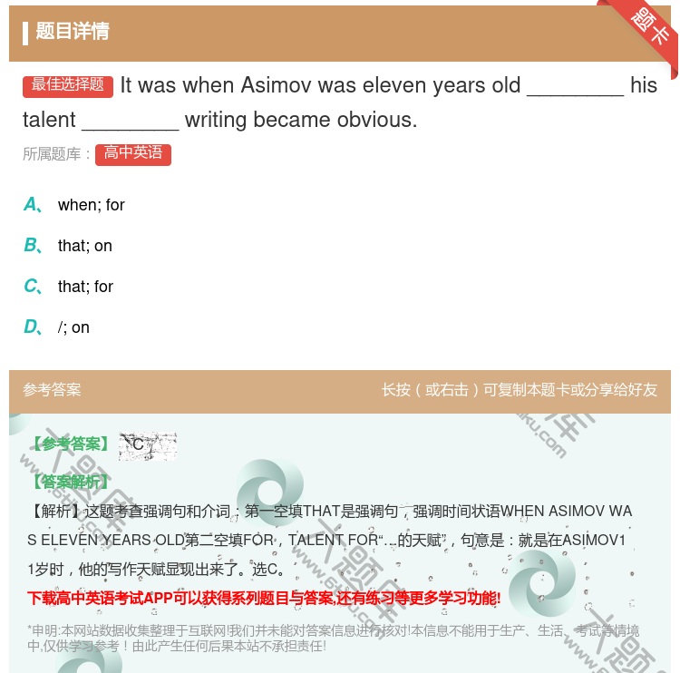 答案:ItwaswhenAsimovwaselevenyearso...