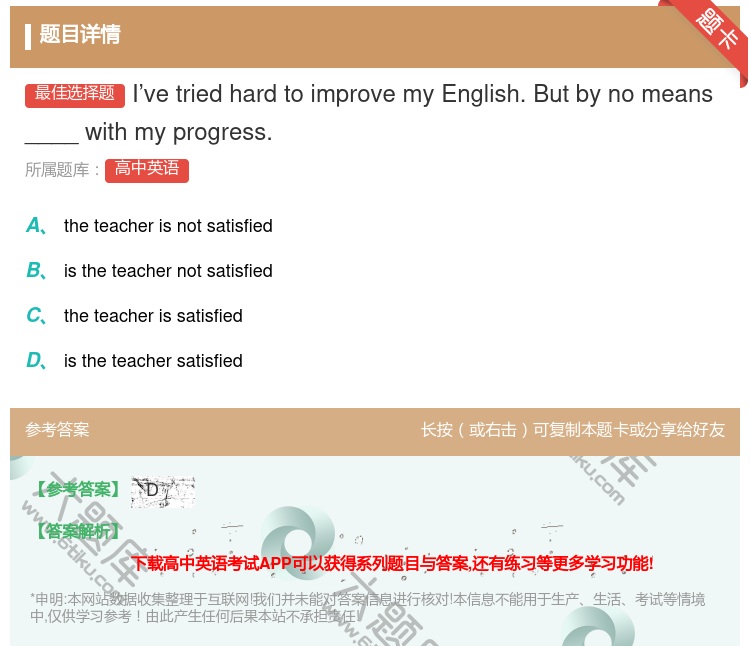 答案:I’vetriedhardtoimprovemyEnglis...