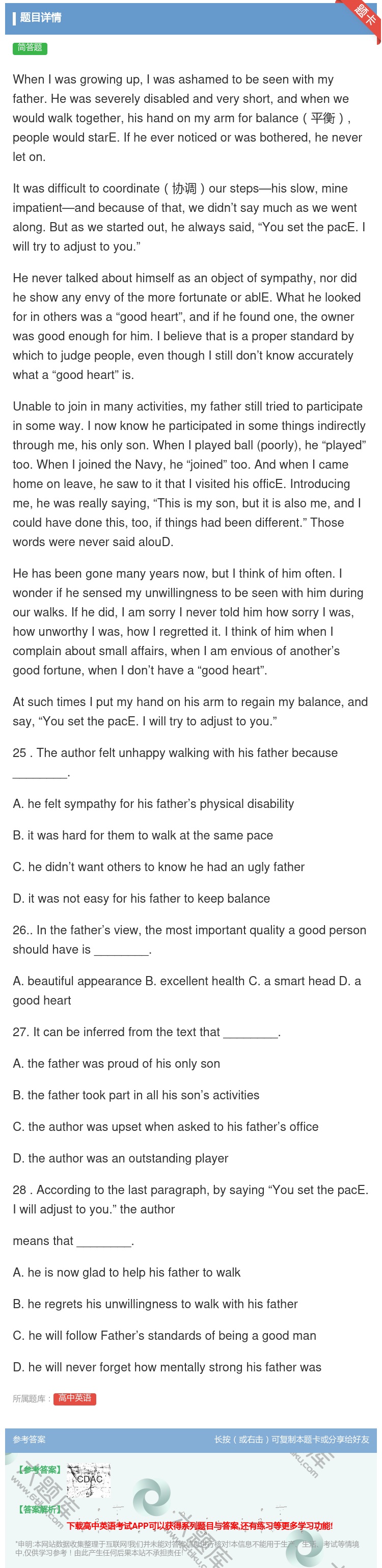 答案:WhenIwasgrowingupIwasashamedto...
