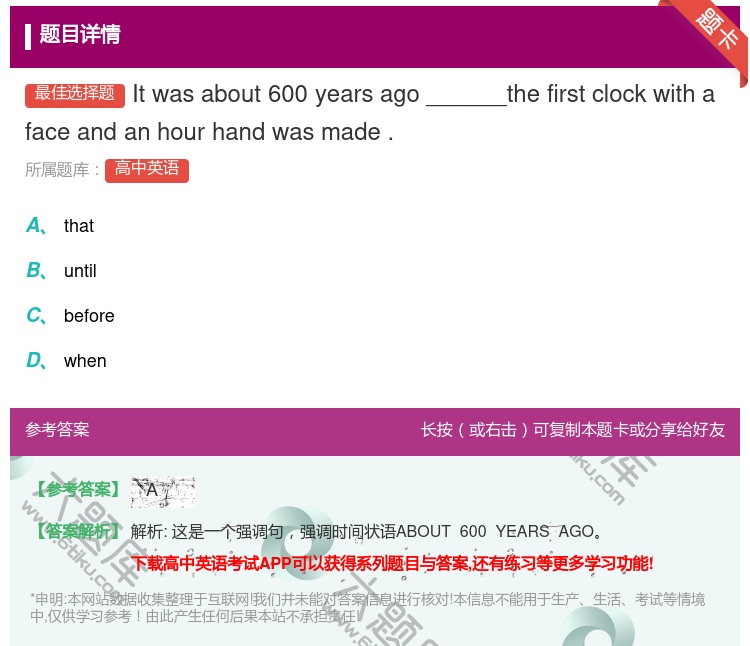 答案:Itwasabout600yearsago______the...
