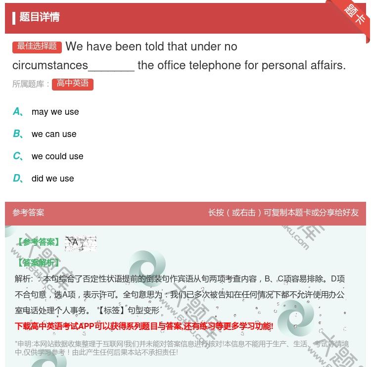 答案:Wehavebeentoldthatundernocircu...