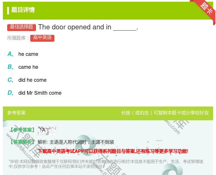 答案:Thedooropenedandin______....
