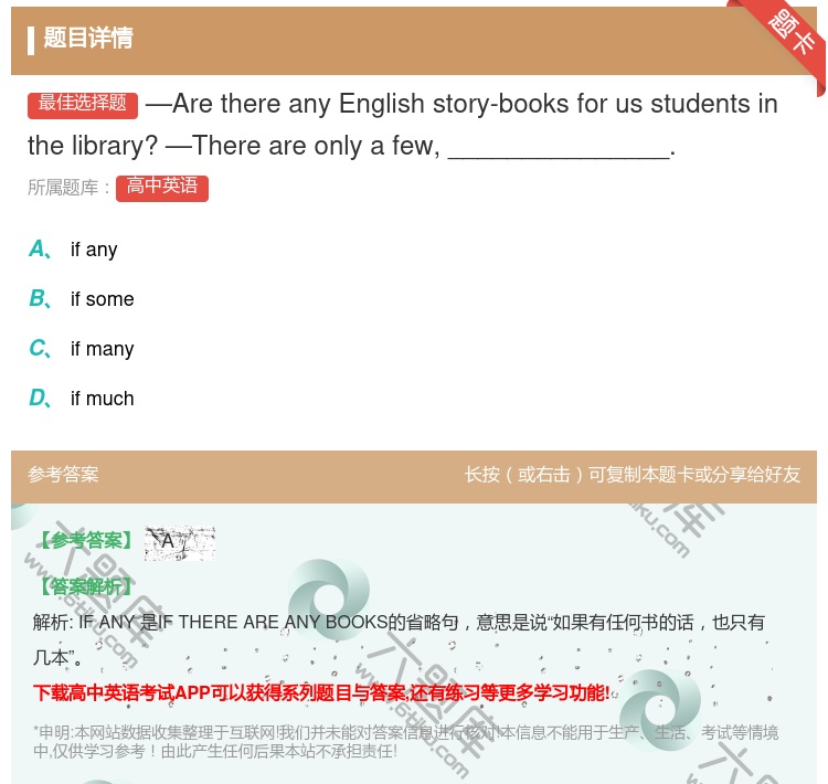 答案:—ArethereanyEnglishstory-books...