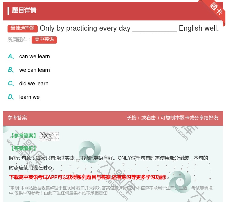 答案:Onlybypracticingeveryday______...
