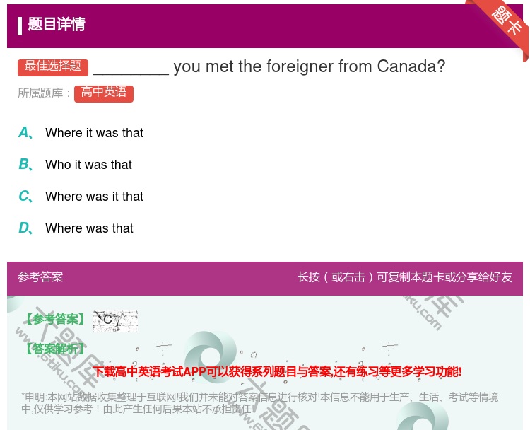 答案:________youmettheforeignerfrom...