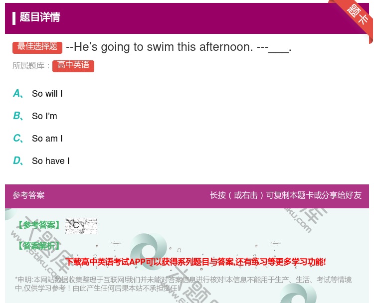 答案:--He’sgoingtoswimthisafternoon...