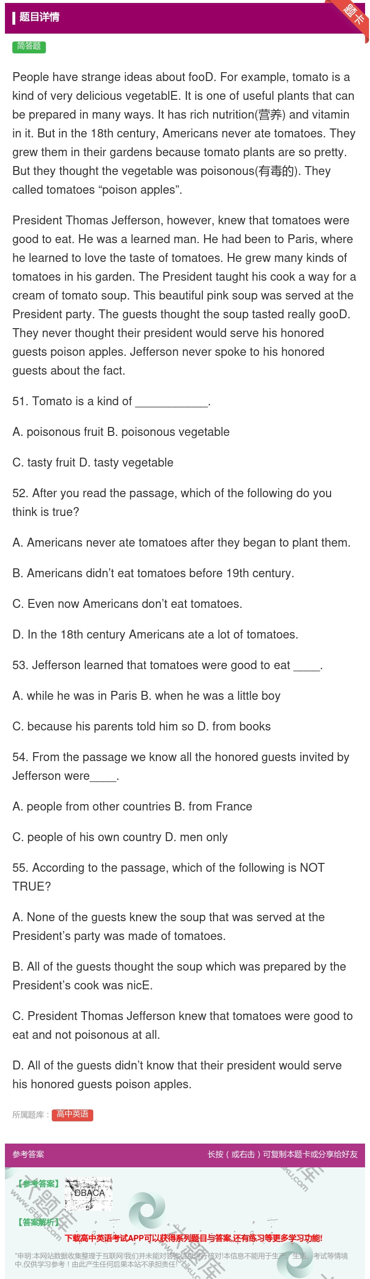 答案:Peoplehavestrangeideasaboutfoo...