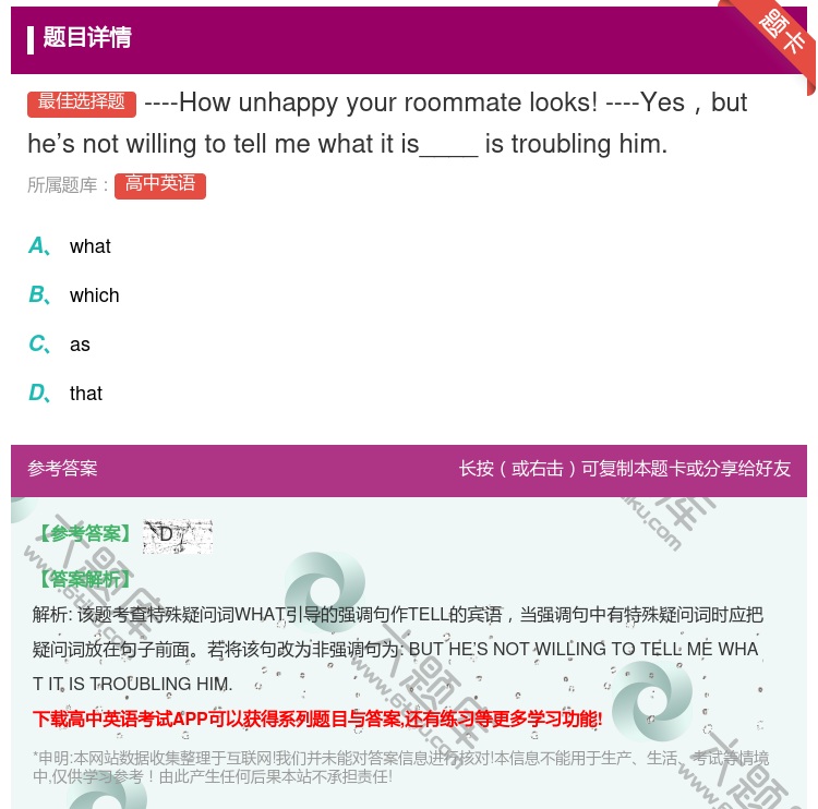 答案:----Howunhappyyourroommatelook...
