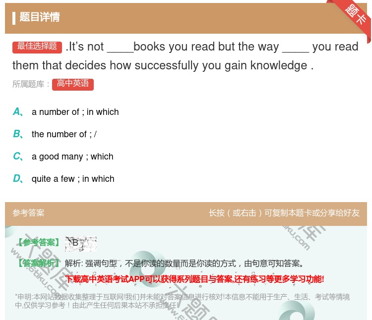 答案:.It’snot____booksyoureadbutthe...