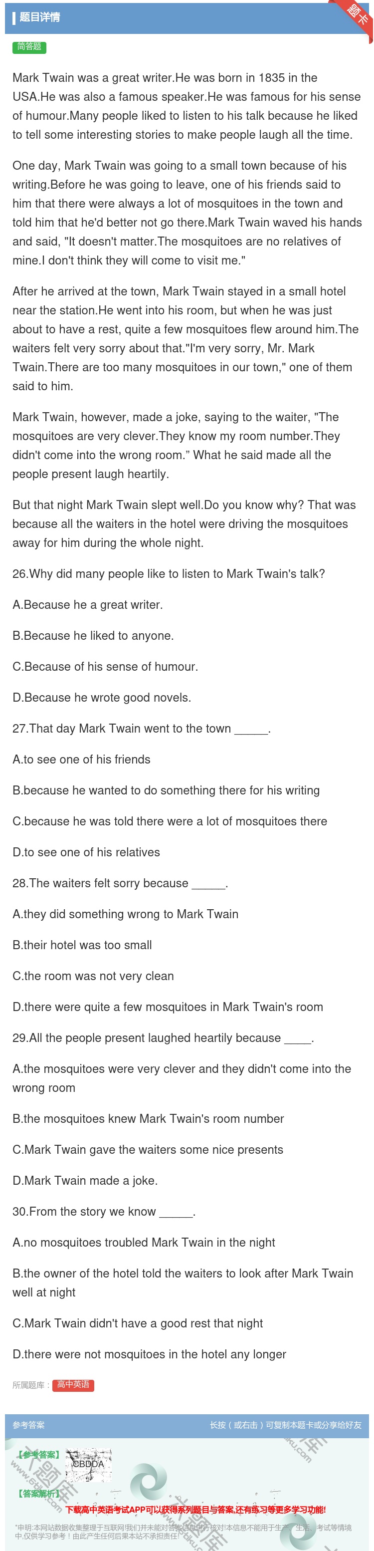 答案:MarkTwainwasagreatwriter.Hewas...