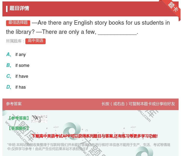 答案:—ArethereanyEnglishstorybooksf...