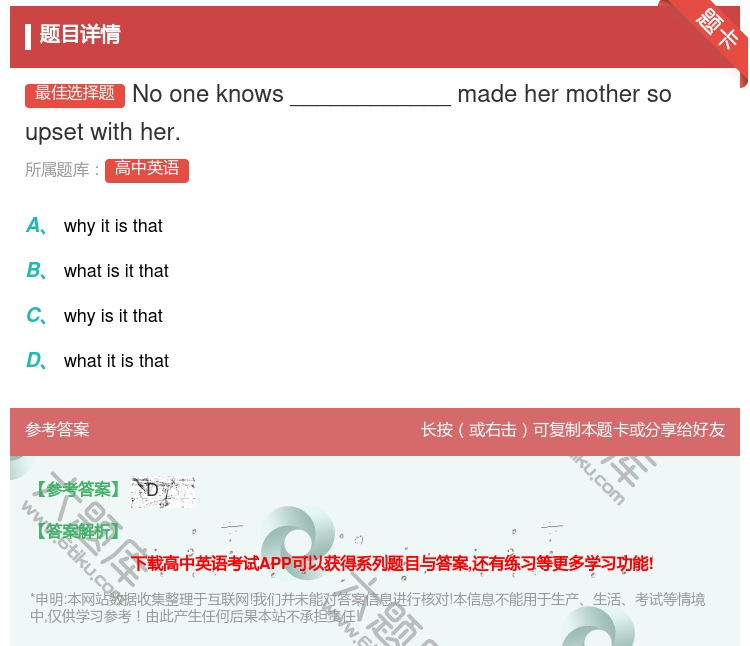 答案:Nooneknows____________madeherm...