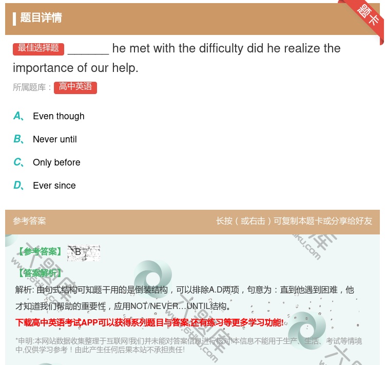 答案:______hemetwiththedifficultydi...