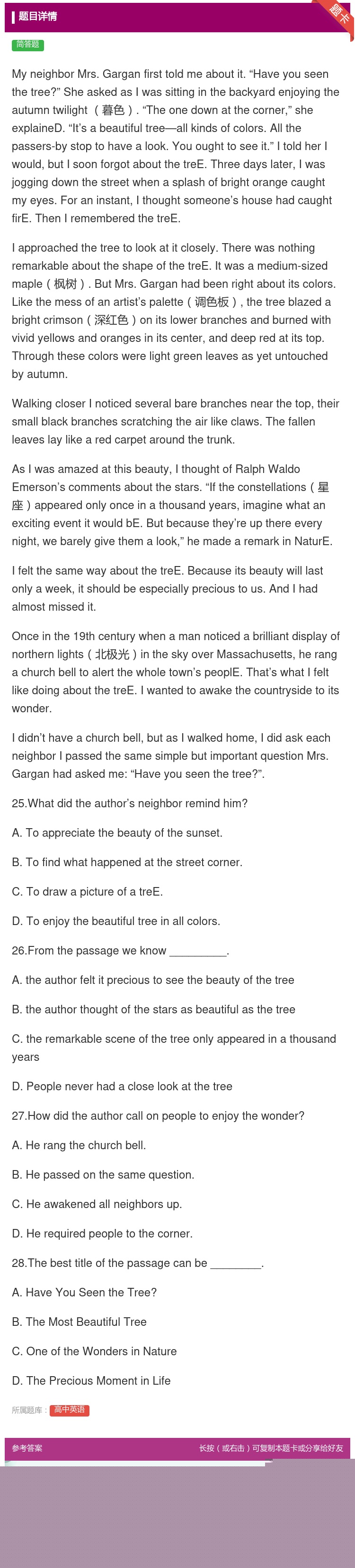 答案:MyneighborMrs.Garganfirsttoldm...