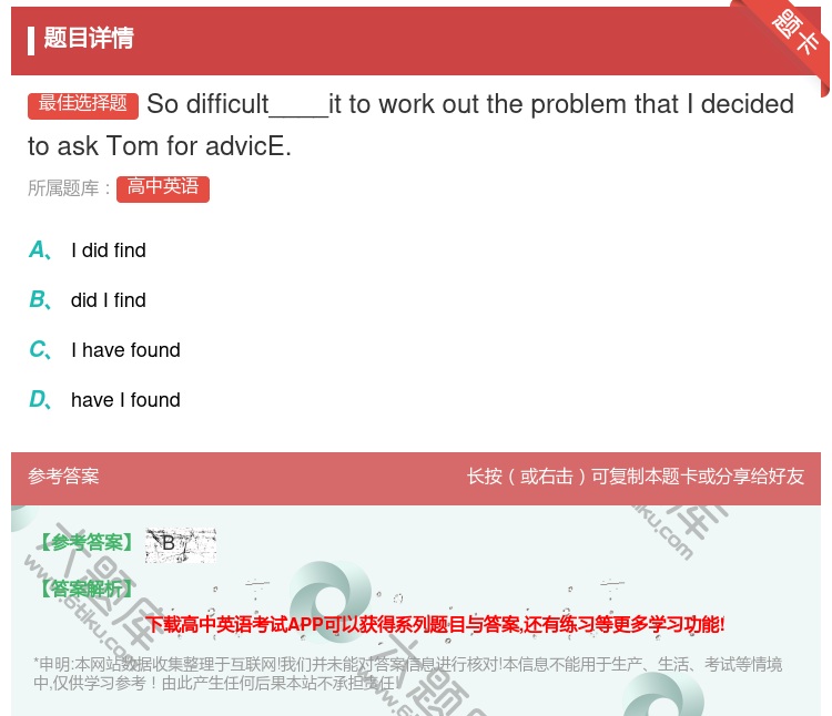 答案:Sodifficult____ittoworkoutthep...