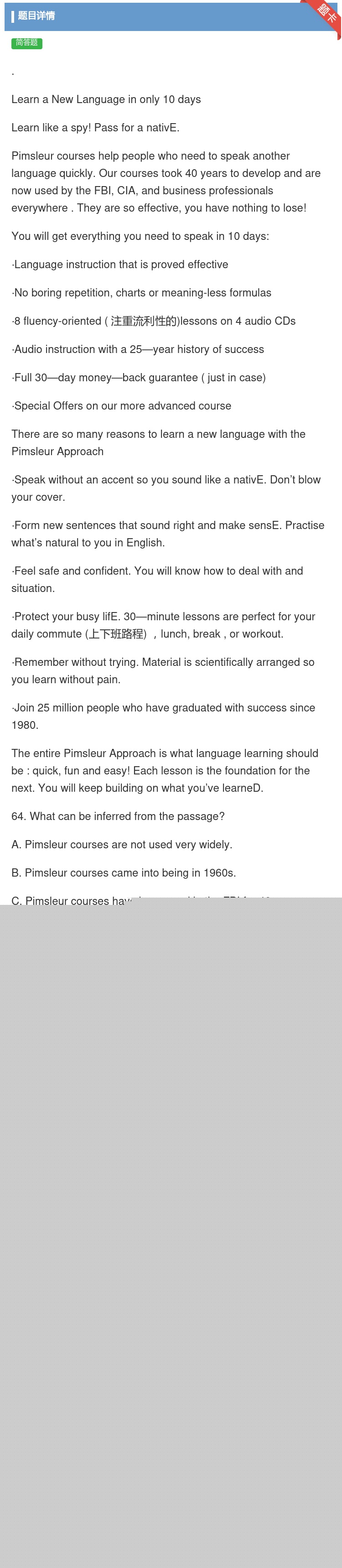 答案:.LearnaNewLanguageinonly10days...