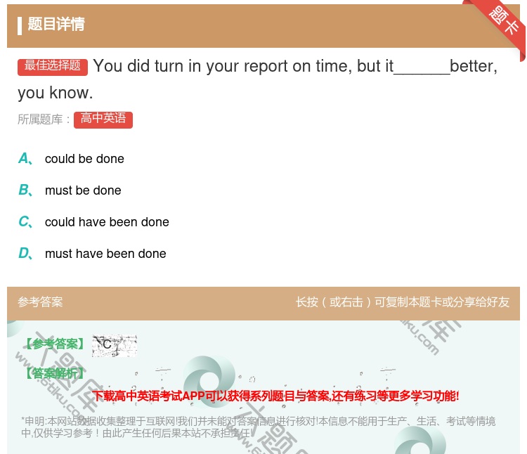 答案:Youdidturninyourreportontimebu...