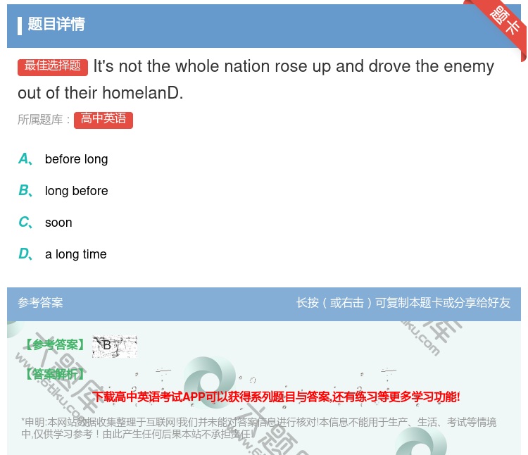答案:It'snotthewholenationroseupand...