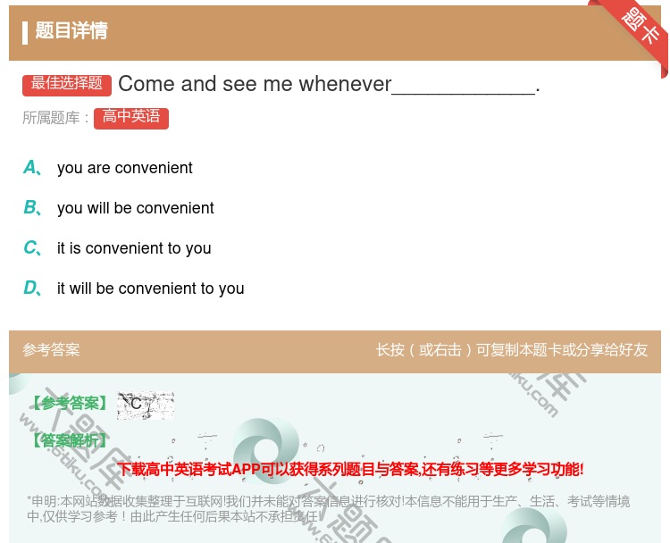 答案:Comeandseemewhenever__________...