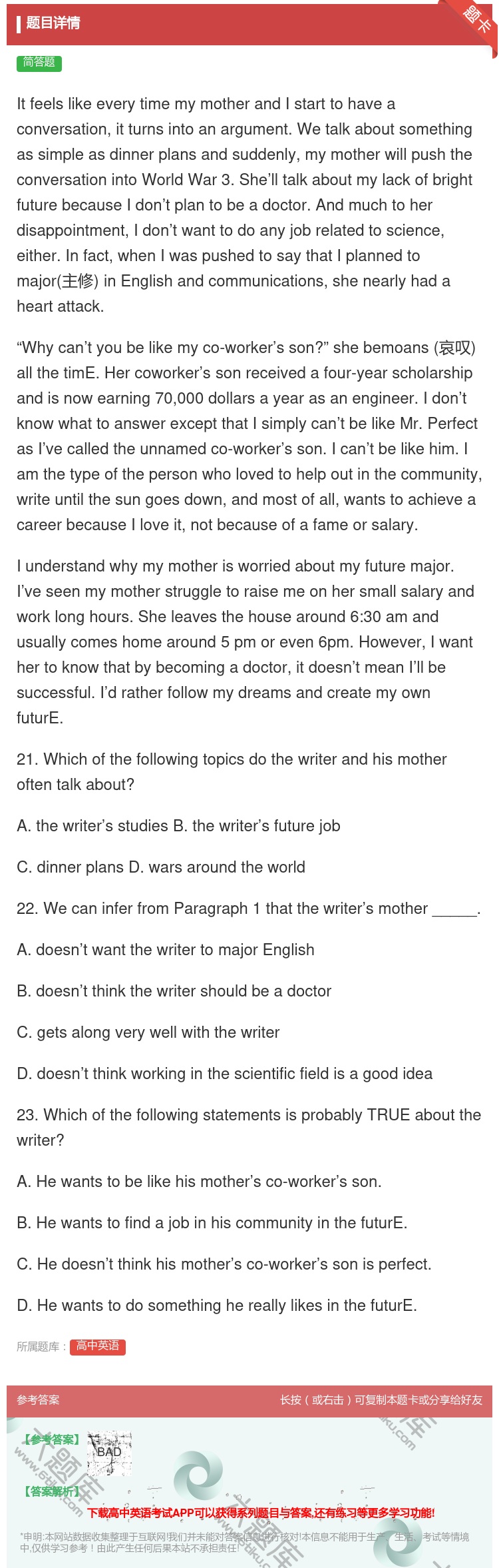 答案:Itfeelslikeeverytimemymotheran...
