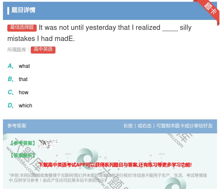 答案:ItwasnotuntilyesterdaythatIrea...