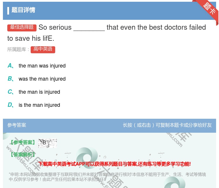 答案:Soserious________thateventhebe...