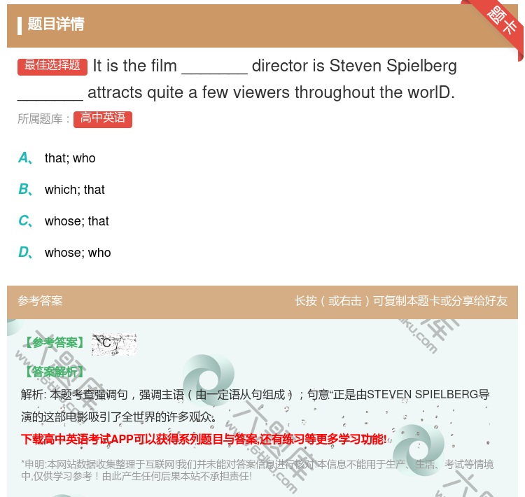 答案:Itisthefilm_______directorisSt...
