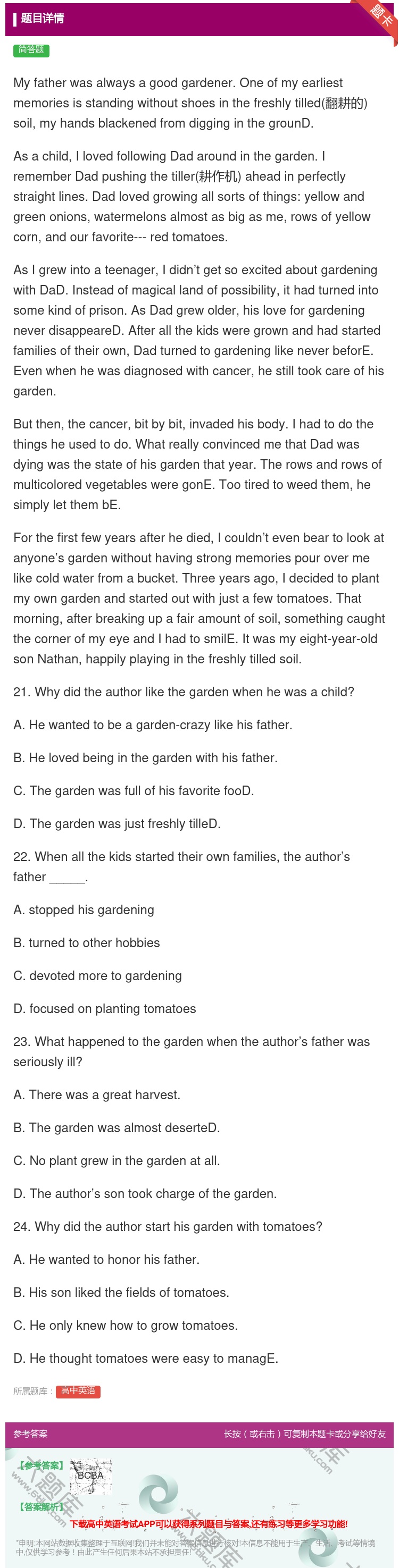 答案:Myfatherwasalwaysagoodgardener...