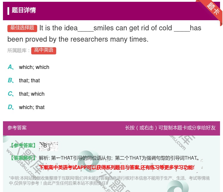 答案:Itistheidea____smilescangetrid...