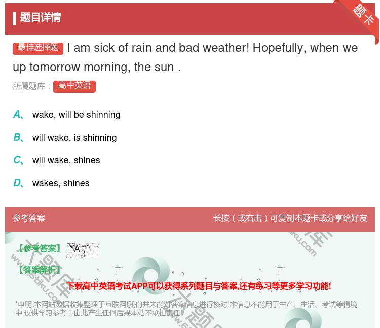答案:Iamsickofrainandbadweather!Hop...
