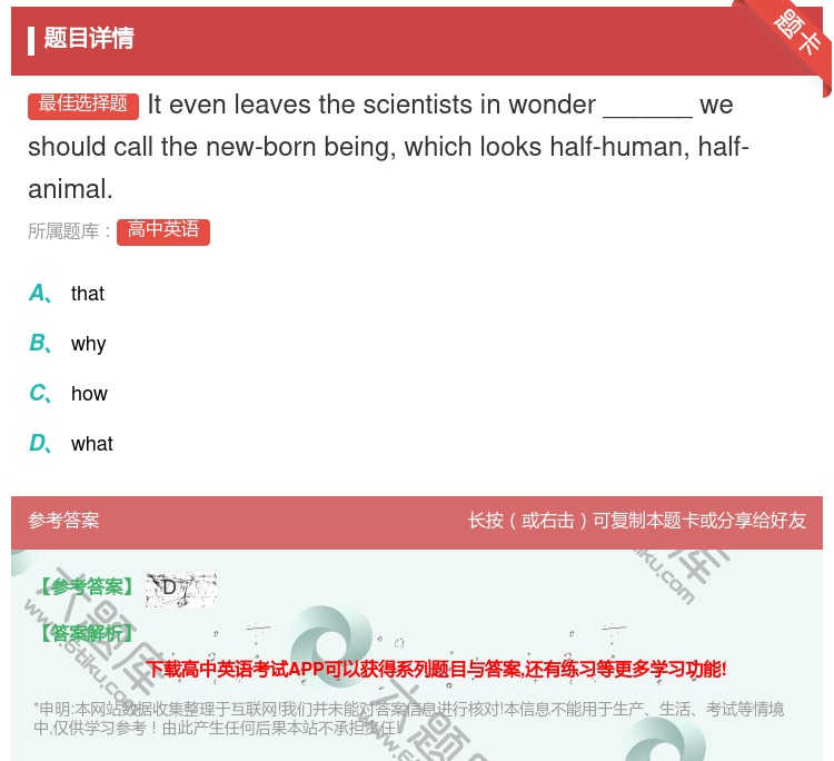 答案:Itevenleavesthescientistsinwon...