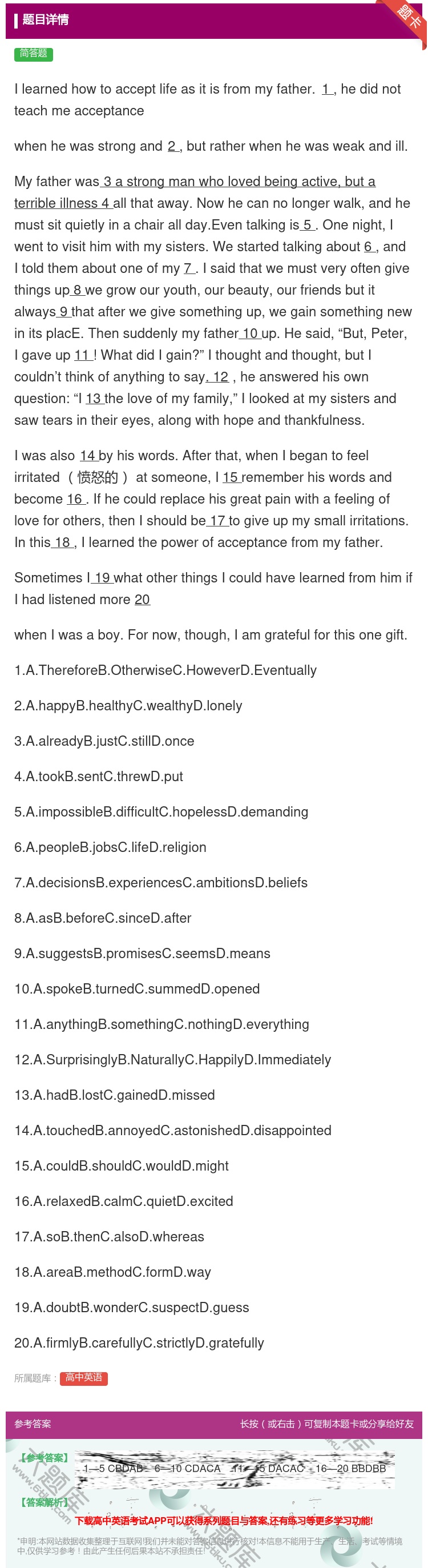答案:Ilearnedhowtoacceptlifeasitisf...