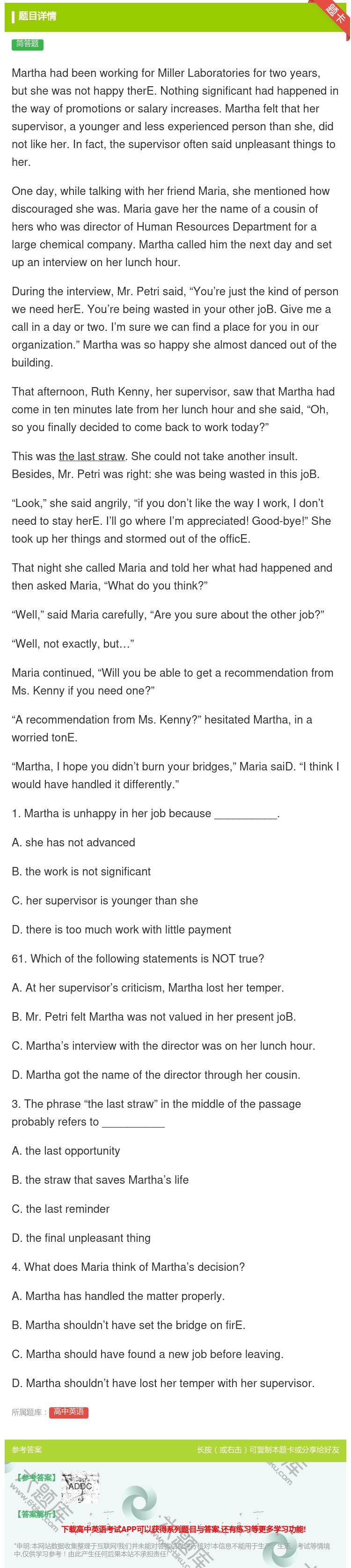 答案:MarthahadbeenworkingforMillerL...