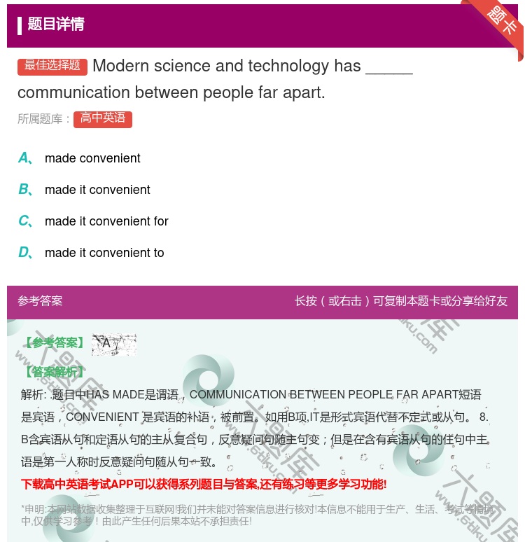 答案:Modernscienceandtechnologyhas_...