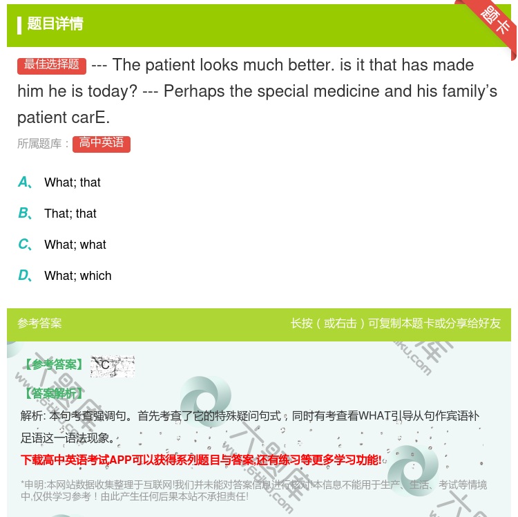 答案:---Thepatientlooksmuchbetter.i...