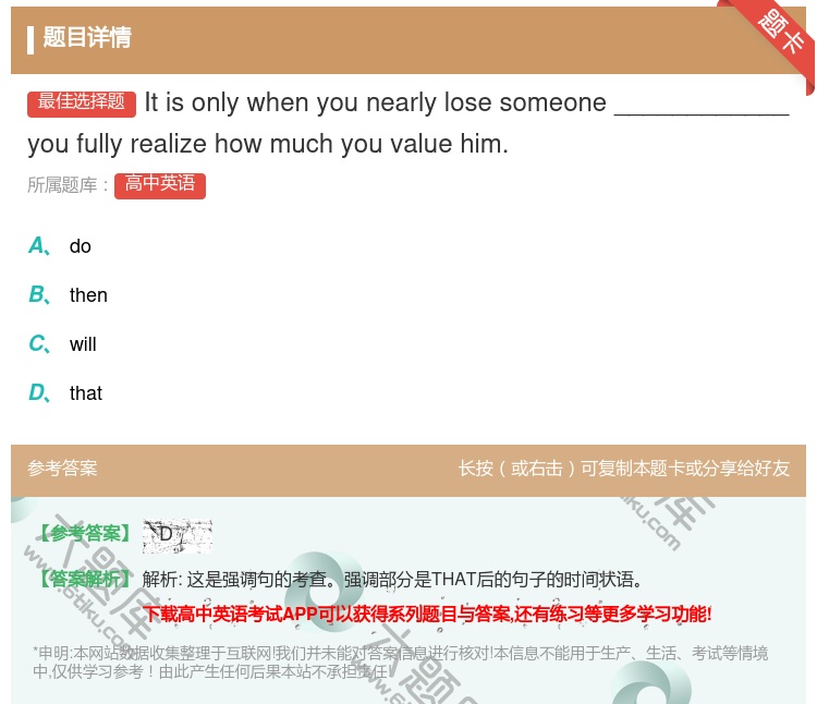 答案:Itisonlywhenyounearlylosesomeo...