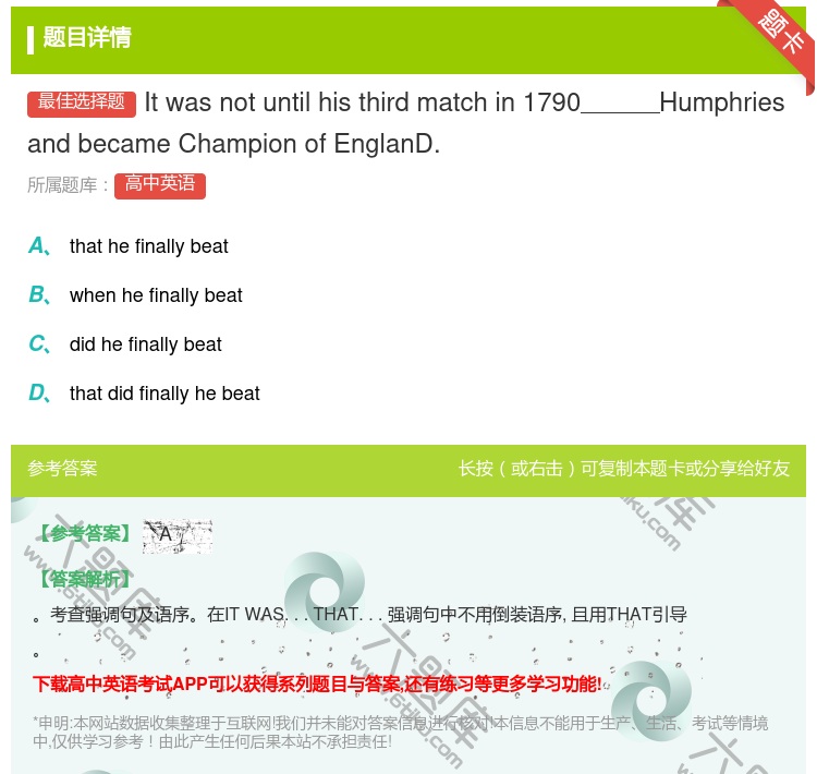 答案:Itwasnotuntilhisthirdmatchin17...
