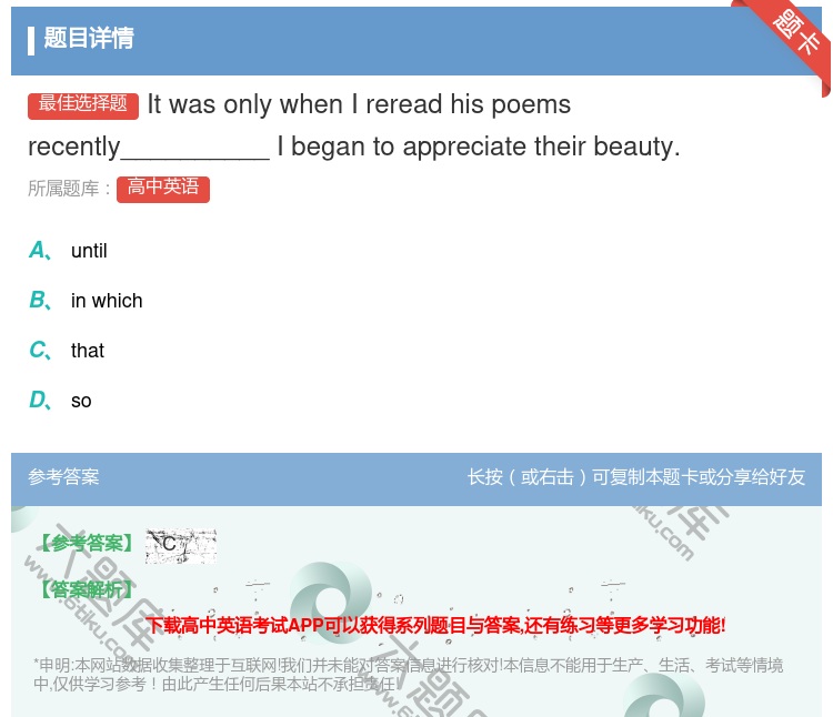 答案:ItwasonlywhenIrereadhispoemsre...