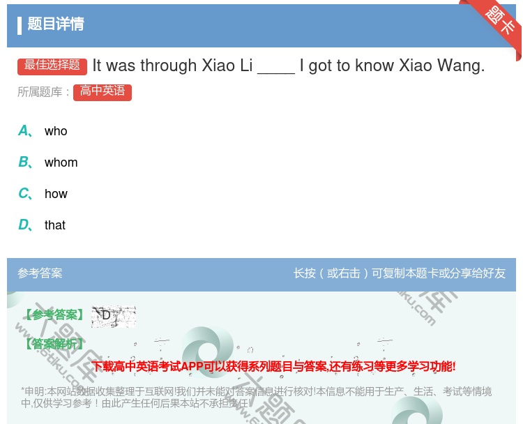 答案:ItwasthroughXiaoLi____Igottokn...